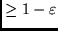 $ \ge 1-\varepsilon$