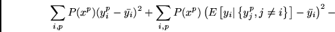 \begin{displaymath}
\sum_{i,p} P(x^p) (y_i^p - \bar{y_i})^2 +
\sum_{i,p} P(x^p) ...
...vert\left\{y_j^p, j \neq
i\right\}\right]-\bar{y_i}\right)^2 -
\end{displaymath}