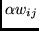 $\alpha w_{ij}$