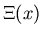 $\Xi(x)$