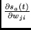 $\frac{\partial s_a(t)}{\partial w_{ji}} $