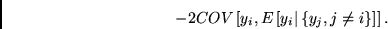 \begin{displaymath}
-2 COV\left[y_i,E\left[y_i\vert\left\{y_j, j \neq i\right\}\right]\right] .
\end{displaymath}