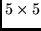 $5 \times 5$