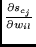 $\frac{\partial s_{c_{j}}}{\partial w_{il}}$