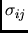 $\sigma_{ij}$
